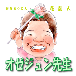 ユーフォルビアダイアモンドフロスト切り戻しをするなら梅雨明け間近の今 プランツギャザリングのお手入れ 花ズバっ 1旬の花とその使いかた紹介 花創人ガーデニング教室 Youtube ユーフォルビアダイアモンドフロスト切り戻しをするなら梅雨明け間近の今 プランツギャザリングのお手入れ 花ズバっ 1旬の花とその使いかた紹介 花創人ガーデニング教室 Youtube
