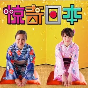 惊奇日本 大阪新景點 天空美術館 梅田スカイビルの観光名所 天空美術館 ビックリ日本 Youtube 惊奇日本 大阪新景點 天空美術館 梅田スカイビルの観光名所 天空美術館 ビックリ日本 Youtube