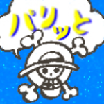 河童の河松むにゅぐるみのご紹介 ワンピースグッズ Youtube 河童の河松むにゅぐるみのご紹介 ワンピースグッズ Youtube