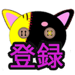 卓球用ゼッケンピンのアクセサリーをプラ板で作ります Youtube 卓球用ゼッケンピンのアクセサリーをプラ板で作ります Youtube