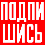 ВКЛЮЧИ ВСЕГО 30 СЕКУНД БОГОРОДИЦЕ И ВСЕ ИСПОЛНИТСЯ! Сильная молитва ...
