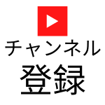 Ukfsファンタジー プレミアリーグ始動 Youtube