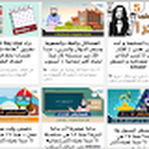 كيف تحفز وتشجع نفسك على المذاكرة Youtube