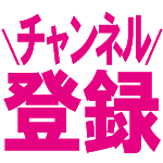 ご本人が描いてみた ちばてつや先生 あしたのジョー 作画メイキング Drawing Tomorrow S Joe With Tetsuya Chiba English Subtitles Youtube