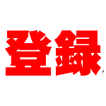 世界のトリビア 面白いパラオ語をご紹介します 日本語がこんなところで公用語に 身近に使っている日本語がパラオでは意外な形で残っています 90 Youtube