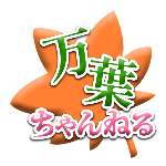 高校古文 枕草子 春はあけぼの 現代語訳 意訳 万葉授業 Youtube