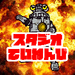 原作再現 先攻1ターンでキーメイスから眠れる巨人ズシンを目覚めさせる 遊戯王デュエルリンクス Youtube 原作再現 先攻1ターンでキーメイスから眠れる巨人ズシンを目覚めさせる 遊戯王デュエルリンクス Youtube