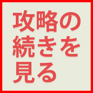 ポケモンピクロス ピクロイト稼ぎの裏技 Youtube