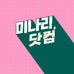 Apmplace]동대문 경력 20년차가 알려주는 도매시장 꿀팁 !! 동대문에서 옷 제일 잘 만드는 곳 에이피엠 플레이스 #누나어디가  Shopping In Korea - Youtube