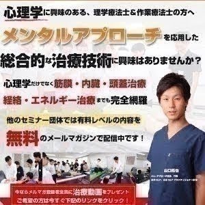 胃下垂の治し方 内臓 胃の硬さを徹底的に回復するストレッチ4選 胃の解剖生理 Youtube 胃下垂の治し方 内臓 胃の硬さを徹底的に回復するストレッチ4選 胃の解剖生理 Youtube