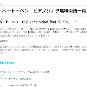 エリーゼのために ピアノ 楽譜 Youtube