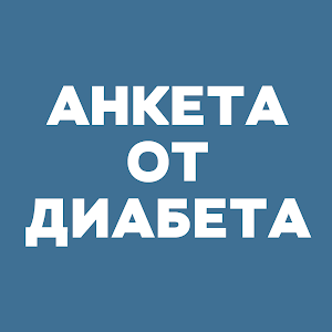 sebgyógyulást diabetes mellitus videó vércukorszint nem éhgyomorra