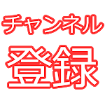 声優asmr おやすみトーク60分 ダミーヘッドマイク Youtube