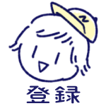 イラスト成長記録 中1 現在 プロ漫画家 までのマンガ原稿 アナログ デジタル Youtube