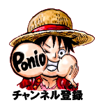 ルフィの描き方 おえかき講座 How To Draw Luffy Youtube