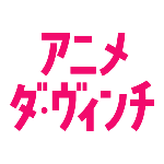 声優 峯田大夢さんのコメント動画 声優図鑑 アニメ ダ ヴィンチ Youtube