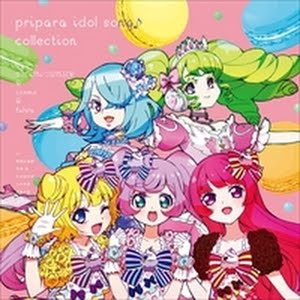 プリパラ アイドルソング コレクション Youtube