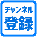 Discord 役職パネルbotv2の基本的なコマンド解説 ゆっくりボイス Discord Bot Youtube