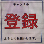 セブンイレブン新発売 豆腐バー カニカマバー です 手軽にタンパク質１０gとれます 小腹が空いた時やダイエットにもおすすめです この商品の簡単な説明を3分程度でしています Youtube