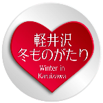 1 ハーバード ジュリアード首席卒業ヴァイオリニスト Special Artist 軽井沢プリンスホテル フォレスターナ 軽井沢スペシャルオンラインコンサート 廣津留すみれ Youtube