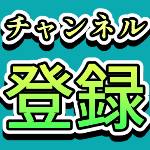 イラストの毎日投稿は意味なし イラストのベストな投稿頻度とは Youtube