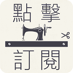 超清楚 縫紉機教學 車樂美janome 2212 Sewing Machine 拎老師的縫紉教室 Youtube 超清楚 縫紉機教學 車樂美janome 2212 Sewing Machine 拎老師的縫紉教室 Youtube