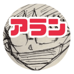 イナギャラ】672時間プレイした男の時空最強イレブン紹介【イナズマ 