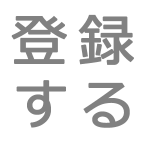 一点しんにょう 辻 Wordなど Youtube