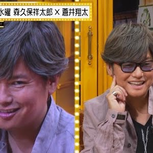 代引きできなかった 時の蒼井翔太の顔は 声優の武器 声 を封印し 表情だけで全てを表現 顔面シアター 声優と夜あそび22 水 森久保祥太郎 蒼井翔太 2 毎週月曜 金曜よる10時 Youtube
