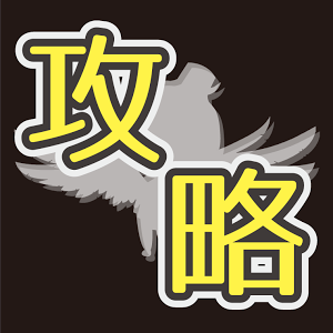 初心者必見 強くなるためにすべきこと スマホログレス Youtube 初心者必見 強くなるためにすべきこと スマホログレス Youtube