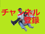 Nhk ためしてガッテン H26 6 18 膝のコリ Youtube