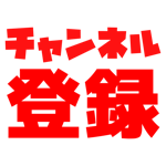 ゲテモノアベンジャーズで料理しました ステイホームでおむし時間 Youtube ゲテモノアベンジャーズで料理しました ステイホームでおむし時間 Youtube