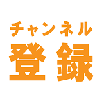 ガチ取材 バキュームカーの臭いが甘い香りに変わるオイルを取材した Youtube ガチ取材 バキュームカーの臭いが甘い香りに変わるオイルを取材した Youtube