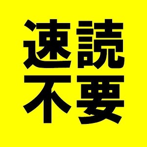 自分に甘い を直す方法 精神科医 樺沢紫苑 Youtube
