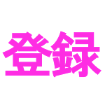 半沢直樹 大和田常務の凄すぎる土下座を演じた香川照之の演技が堪能できるオススメ映画5本 Youtube