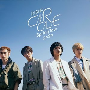 Dish 猫 僕たちがやりました 勝手にmy Soul ライブ動画 Special Edition Youtube