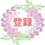 安倍総理のご先祖様の安倍晴明 第2回も今昔物語 陰陽師を優しく返り討ち はることめぐるかんたん古典 Youtube 安倍総理のご先祖様の安倍晴明 第2回も今昔物語 陰陽師を優しく返り討ち はることめぐるかんたん古典 Youtube