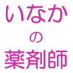 2分でマスター 錠剤の分割方法 スプーンでの割り方 Youtube 2分でマスター 錠剤の分割方法 スプーンでの割り方 Youtube