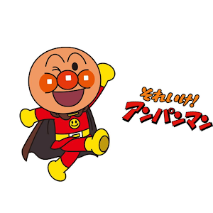 Anpanman S March English And Japanese Translation Youtube Anpanman S March English And Japanese Translation Youtube