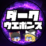 ゆっくり解説 ９割が知らない北海道の救世主 樋口季一郎中将 Youtube