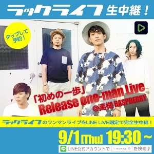 ラックライフ 初めの一歩 Music Video Tvアニメ チア男子 Op主題歌 Youtube ラックライフ 初めの一歩 Music Video Tvアニメ チア男子 Op主題歌 Youtube