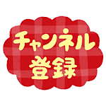 誰が当たるか ヒカキンさんやセイキンさん ボンボンtvさんやフィッシャーズさんもしていた生クリームまみれの顔面パイ投げ Pie Face パイフェイス をやってみた Youtube