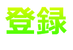 セブンナイツ 絶対者アクセ登場 疑惑のイベントダンジョンnomal攻略編 Youtube セブンナイツ 絶対者アクセ登場 疑惑のイベントダンジョンnomal攻略編 Youtube
