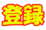 野生のイルカ スナメリ からスパチャもらった回が凄かった スイチャン3分liveまとめ Youtube 野生のイルカ スナメリ からスパチャもらった回が凄かった スイチャン3分liveまとめ Youtube