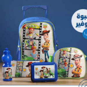 شنط مدرسية لبداية جديدة Youtube