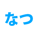 フリーホラーゲームを実況 感動する学校の七不思議 ウシミツドキ 学校の七不思議 Trueend Youtube