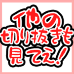 歌詞付き メリッサ キンレンカ チチをもげ にじさんじ メリッサキンレンカ Youtube