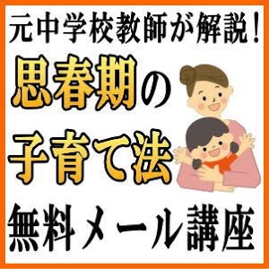 友達関係の悩み この考え方ですべて解決 小中学生と高校生の親向け Youtube