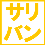 シガーボックス 第1回 道具と持ち方 ミス サリバンのジャグリングレッスン Youtube