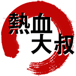 魔獸世界 9 0 納撒亞城攻略 熱血大叔教學版 4號artificer Xy Mox 工藝師西莫斯 Youtube 魔獸世界 9 0 納撒亞城攻略 熱血大叔教學版 4號artificer Xy Mox 工藝師西莫斯 Youtube